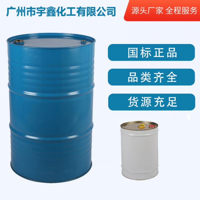 稀釋劑